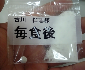 image//2011-01-21T16:35:21-1.jpg