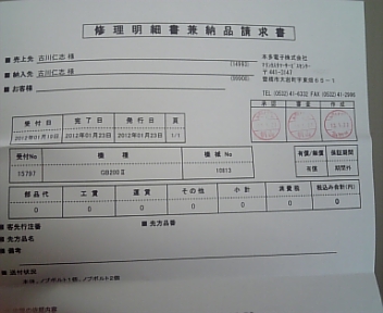 image/2012-01-24T13:25:39-3.jpg