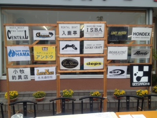 第21回I.S.B.A.オープン