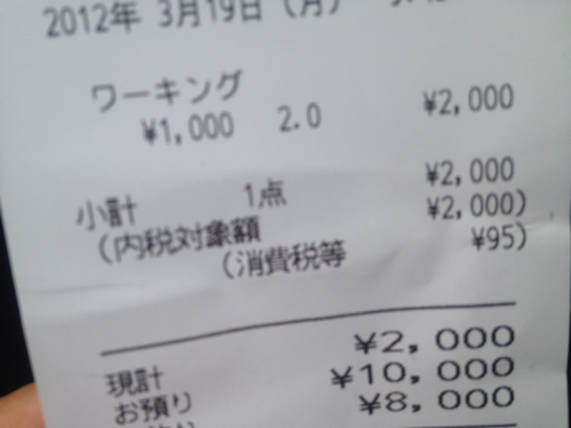 image/2012-05-31T23:50:31-3.jpeg