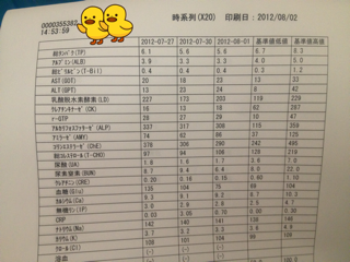 image/2012-08-02T19:16:12-2.png