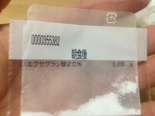 image/2012-10-18T22:40:33-4.jpeg
