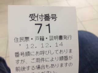 image/2012-12-14T22:28:49-1.jpeg