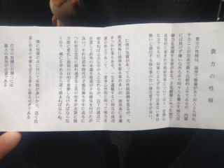 image/2013-01-14T14:33:42-11.jpeg