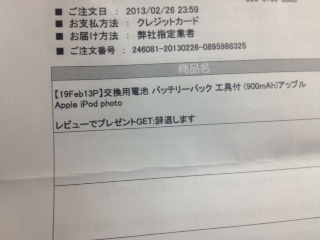 image/2013-03-01T22:42:46-24.jpeg