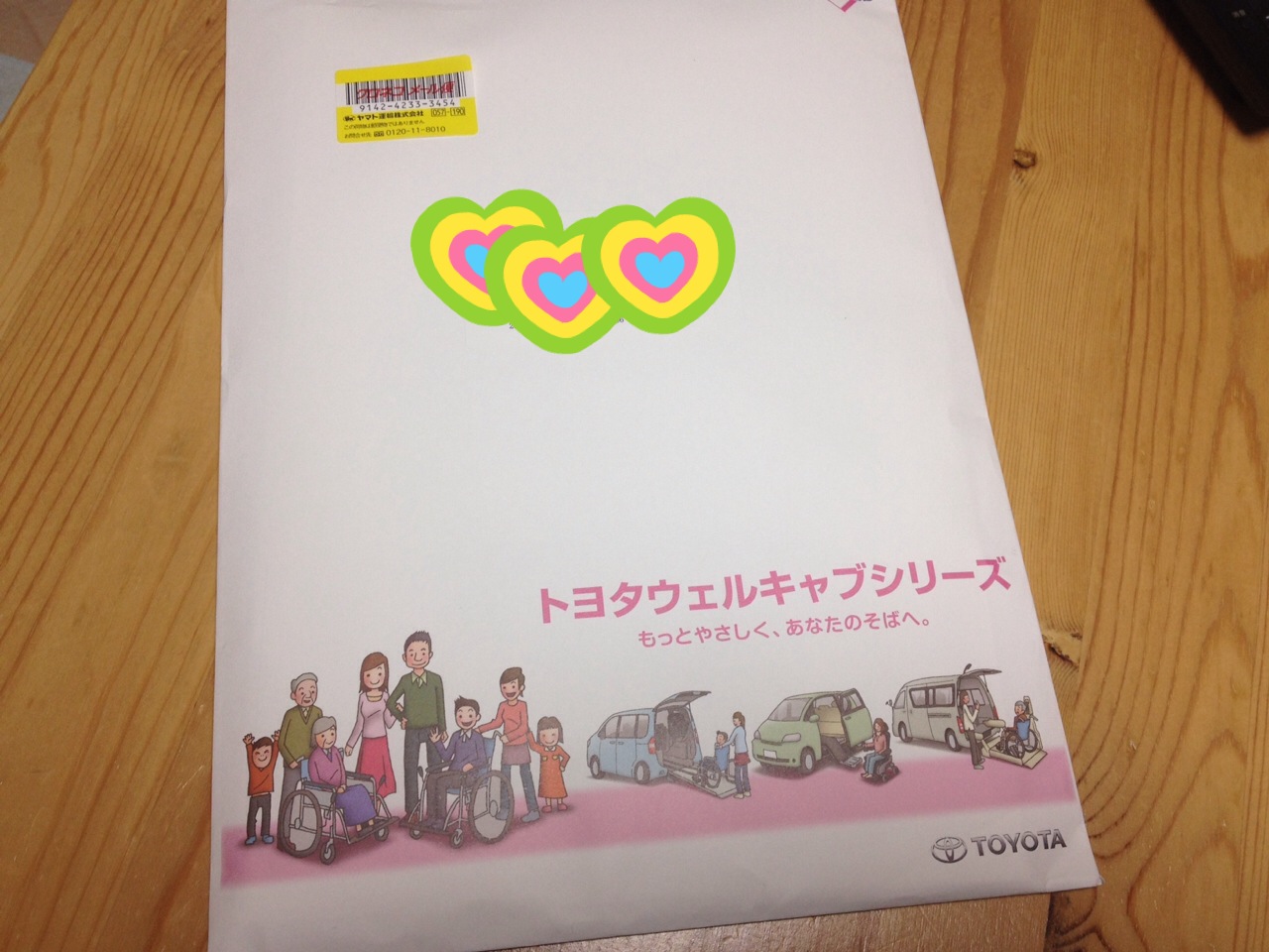 image/2014-02-09T12:49:05-6.jpeg