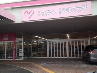 image/2014-03-02T00:04:29-11.jpeg