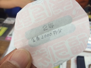 image/2014-06-28T18:55:54-2.jpeg