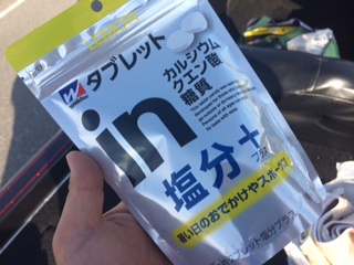 image/2014-08-03T23:37:29-2.jpeg