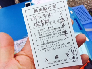 image/2014-10-15T20_24_51-28.jpeg
