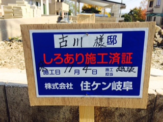 image/2014-11-08T00_52_08-6.jpeg