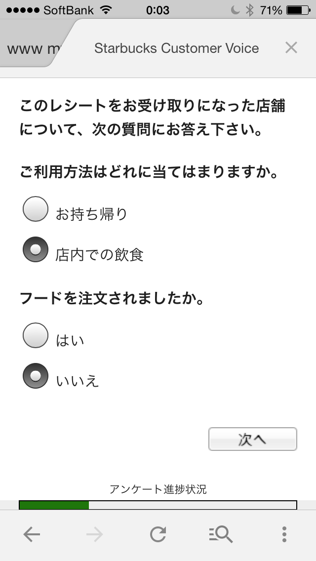 image/2014-11-08T23_08_07-2.png