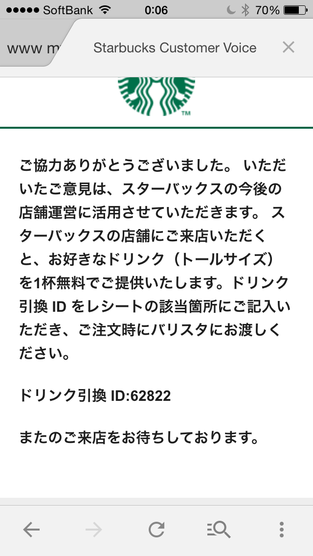 image/2014-11-08T23_08_07-5.png
