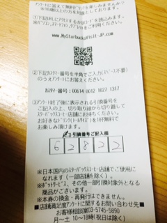 image/2014-11-08T23_08_07-6.jpeg