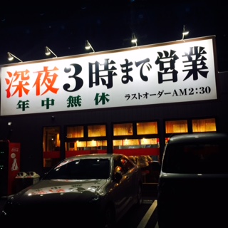 image/2014-12-16T16_27_16-3.jpeg