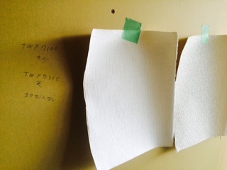image/2015-01-30T13_07_19-4.jpeg