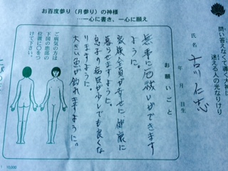 image/2015-02-02T15_04_09-3.jpg