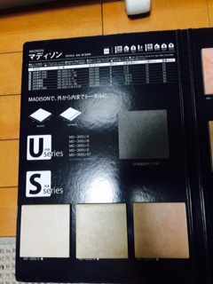 image/2015-02-13T12_37_15-2.jpeg