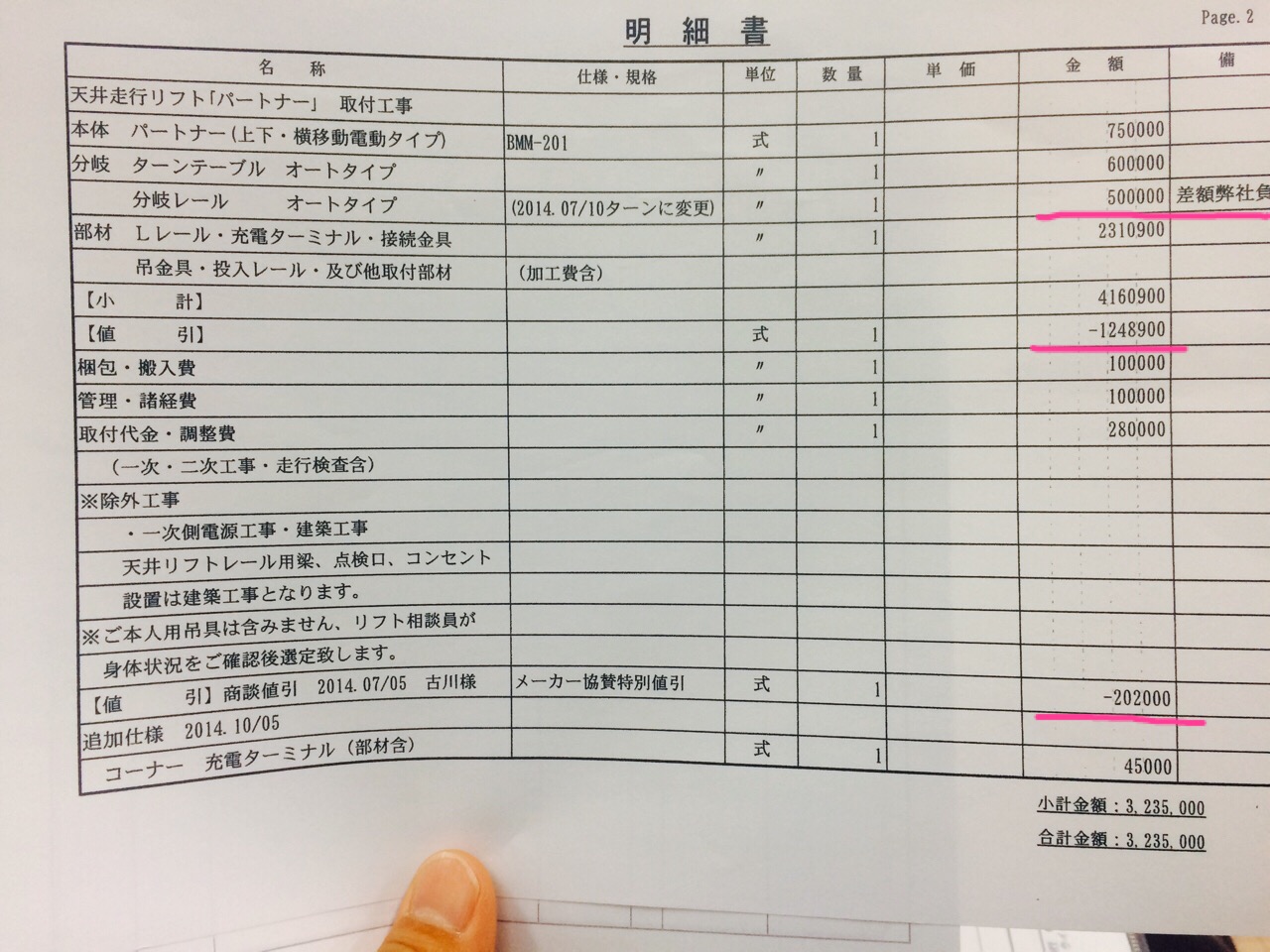 image/2015-02-27T13_17_18-6.jpeg