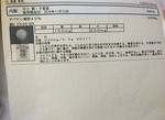 10月14日