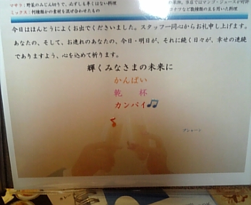 ブシャーン.jpg