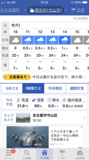 8E176777-BEC3-47D6-8649-096D3AC6FFCC.png