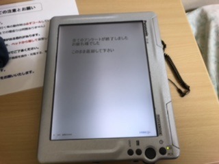 A4D8AE40-8D95-43EE-A8BA-10EF2076189E.jpeg