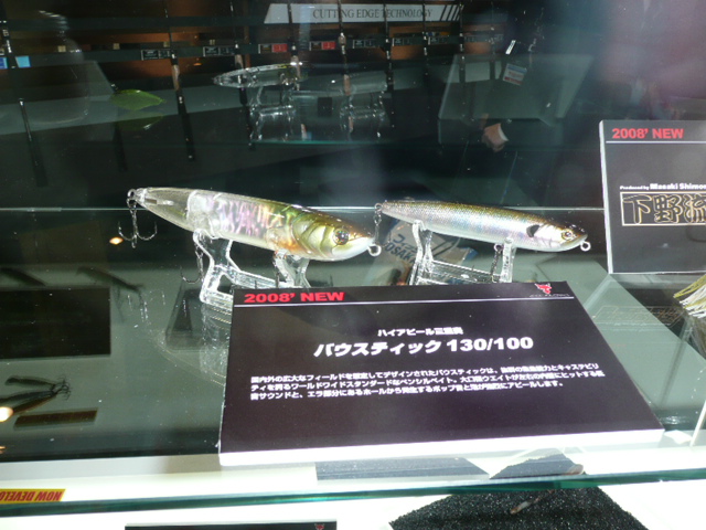 P1000129.JPG