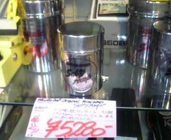 アンプ.jpg