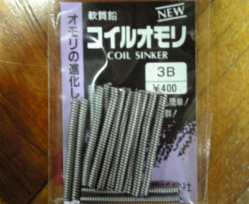 コイル重り