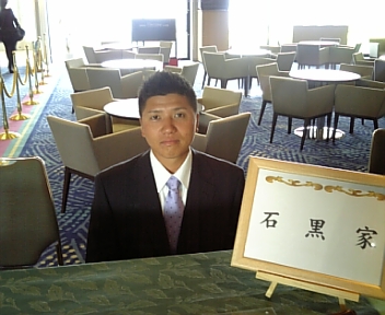 受付け係