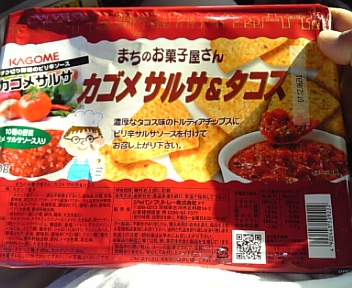 野尻湖釣行二日目