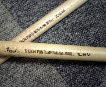 スティック