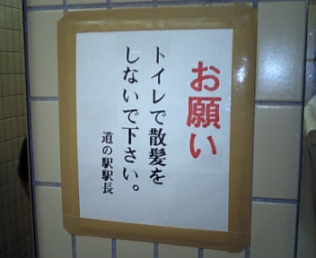 9月25日三国釣行