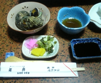 信屋
