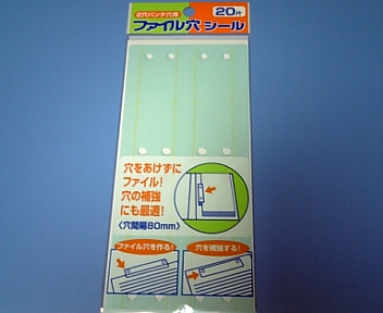 山立帳