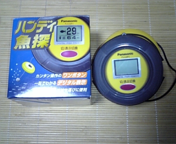 賞品