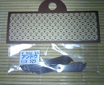 賞品