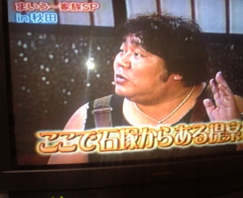 でぶや