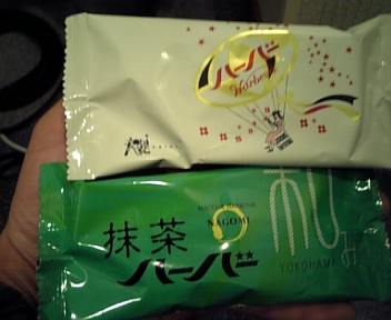 練習