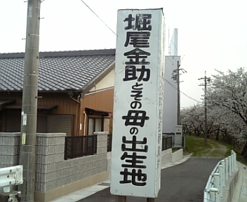 花見