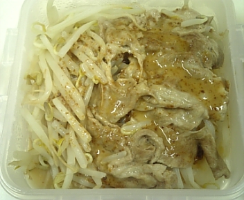 5月13日(昼)