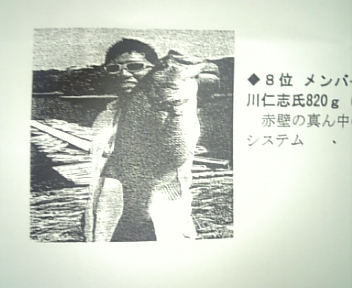 6月7日