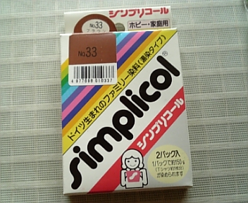 ワトソンラット
