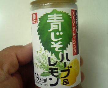 ドレッシング