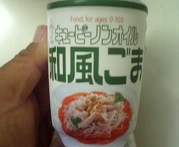 ドレッシング
