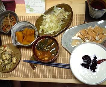 9月11日