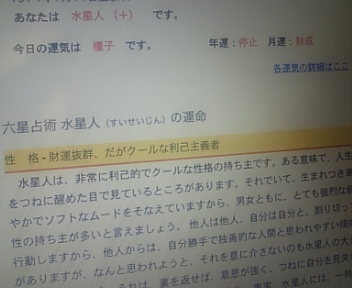 9月11日