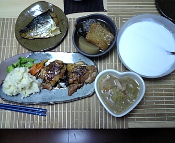 9月20日