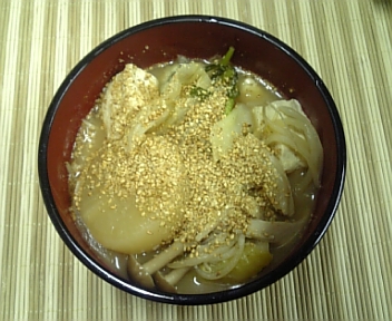 11月9日